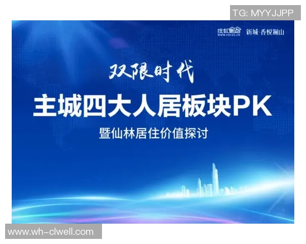 英超乒乓球焦点分析杭州乒乓球队实力与发展潜力的深度探讨