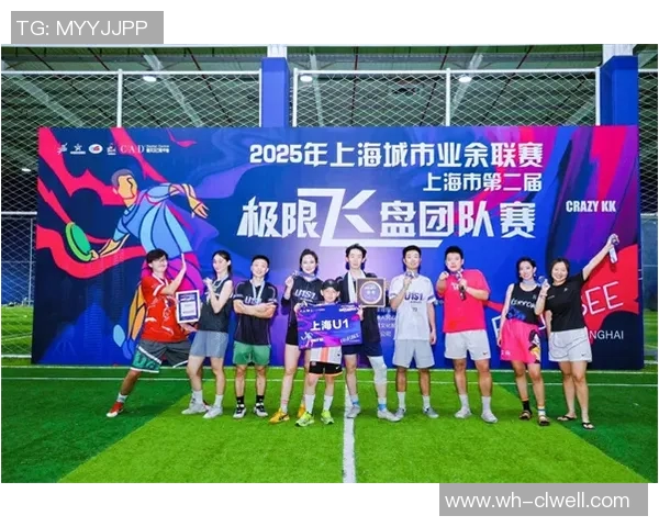 深圳飞盘队引领体育潮流运动最新飞盘意识TOP10榜单揭晓 深圳飞盘队引领体育潮流运动最新飞盘意识TOP10榜单揭晓