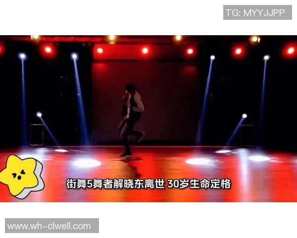 武汉街舞队团队协作引发热议舞者之间的默契与争议交锋实时数据