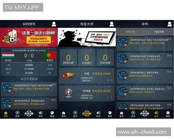 西安羽毛球队配合技巧分析与训练方法探讨实时数据