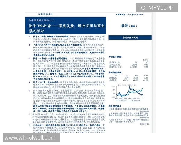 实时新闻深圳乒乓球队个人能力分析与发展潜力的深度探讨