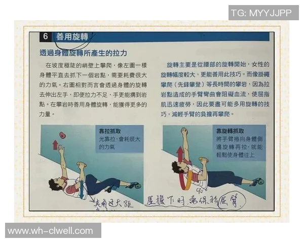实时新闻深圳攀岩队的比赛经验揭秘与技巧分享攀岩爱好者必看指南